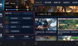 丘比特技能爆料视频下载